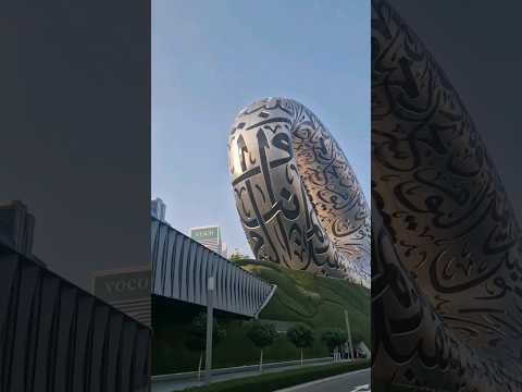 dubai future museum ✨️ #dubai #dubailife #has #hattadam #best #dubaitour #dubaivlog#million #mustdo