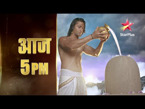 Mahabharat | Arjun entry