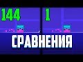 ИГРАЮ С 1 FPS, НАСКОЛЬКО ЭТО ИГРАБЕЛЬНО? | Geometry Dash 2.1