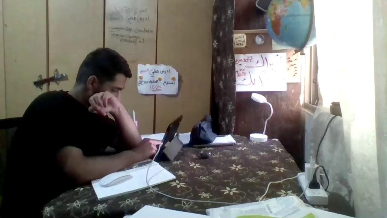 ادرس معي 100 حصة 🤯  - بث مباشر توجيهي || study with emad7