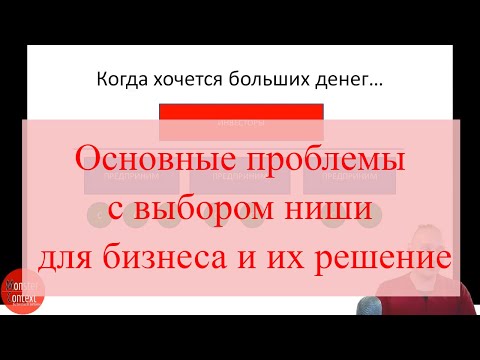 Видео: Депресивни региони: списък, разновидности, проблеми, посоки на развитие