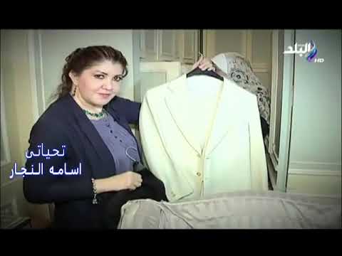 عبد الحليم حافظ لقاء مع السيدة زينب الشناوى ابنة شقيقتة من منزل حليم بالزمالك فى ذكرى رحيله