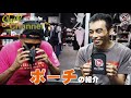 ブルテリアポーチ（アクセサリーポケット・小物入れ）の紹介