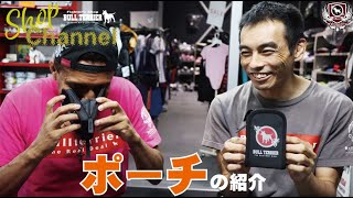 ブルテリアポーチ（アクセサリーポケット・小物入れ）の紹介