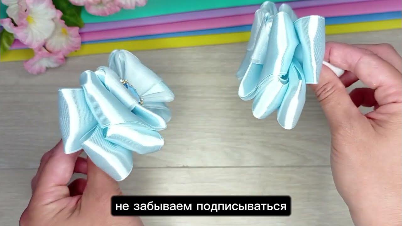 DIY/ 🎀ЛАЗУРНОЕ СИЯНИЕ🎀 ИДЕЯ бантиков для Вас/ Нежно- голубые бантики из ...