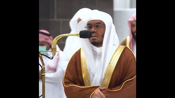 {إن الإنسان لربه لكنود} الشيخ ياسر الدوسري من سورة العاديات #القرآن_الكريم #quran #سورة_العاديات