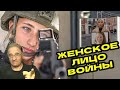 Женское лицо войны | Новости 7-40, 8.3.2024