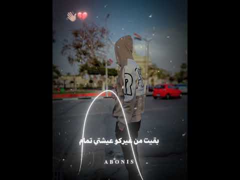 خلاص خلصت مبينا سلام