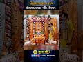 Hindola Utsav 2025 Bhiyal Hindola Reelsvideo Shorts Shortvideos Shortsfeed Short Shortvideo Hindola Utsav 2025 Bhiyal Hindola Reelsvideo Shorts Shortvideos Shortsfeed Short Shortvideo