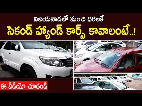 best-used-cars-in-vijayawada-|-the-best-second-hand-cars-for-sale-in-vijayawada-&-mangalagiri