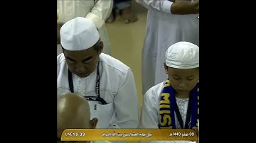 تلاوة الصلاة العشاء الحرم المكي ل معالي الشيخ د عبدالرحمن السديس 9 صفر 1440