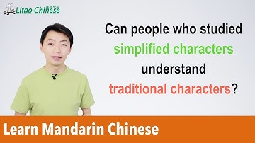 Do People Who Studied Simplified Chinese Characters Know Traditional Ones? | Learn Mandarin Chinese