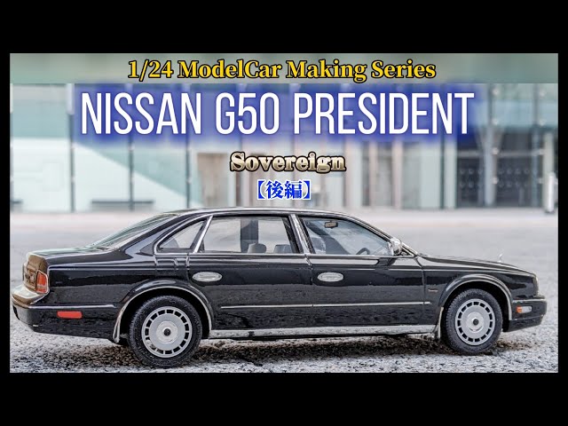 Model Car Making Series 30: Nissan G50 President Sovereign