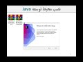 آموزش Java SE صفر تا صد | Java Core, OOP, Spring Boot | پروژهمحور - جلسه دوم