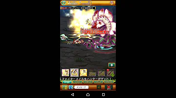 迅雷の剛斧