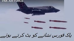 Removing & hit the Pak Force Target