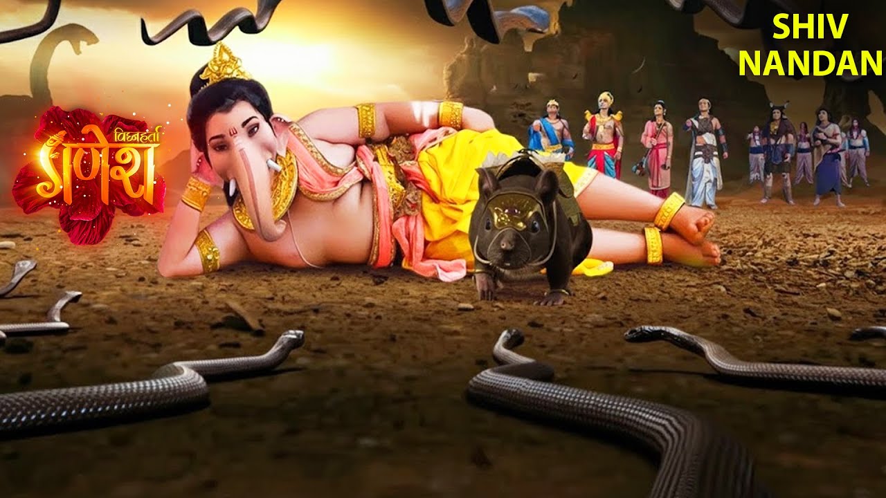 क्यों गणेश जी गए नागलोक | Vighnaharta Ganesh | Mahadev | Ganesh Bhajan #trending