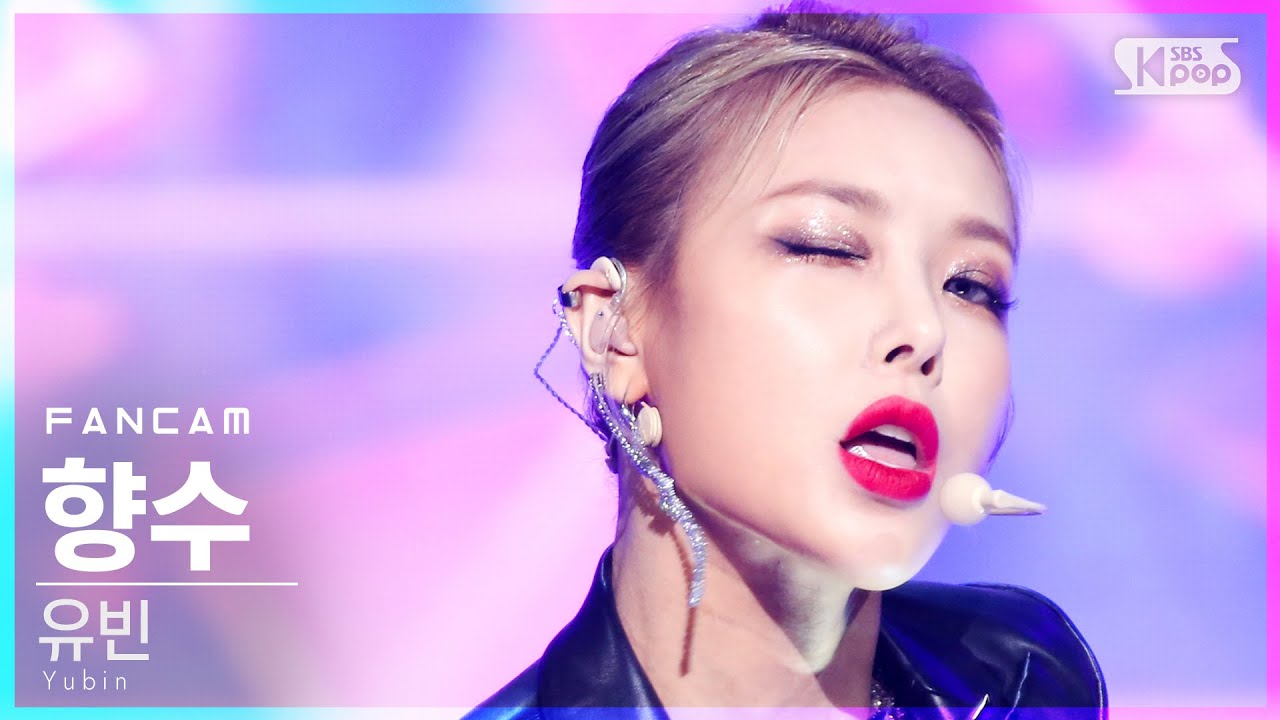 [안방1열 직캠4K] 유빈 '향수' (Yubin 'PERFUME' FanCam)│@SBS Inkigayo_2021.01.24.