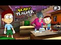 Scary Teacher 3D - Teacher se badla (part 3) | Horror Game | Dk Dost