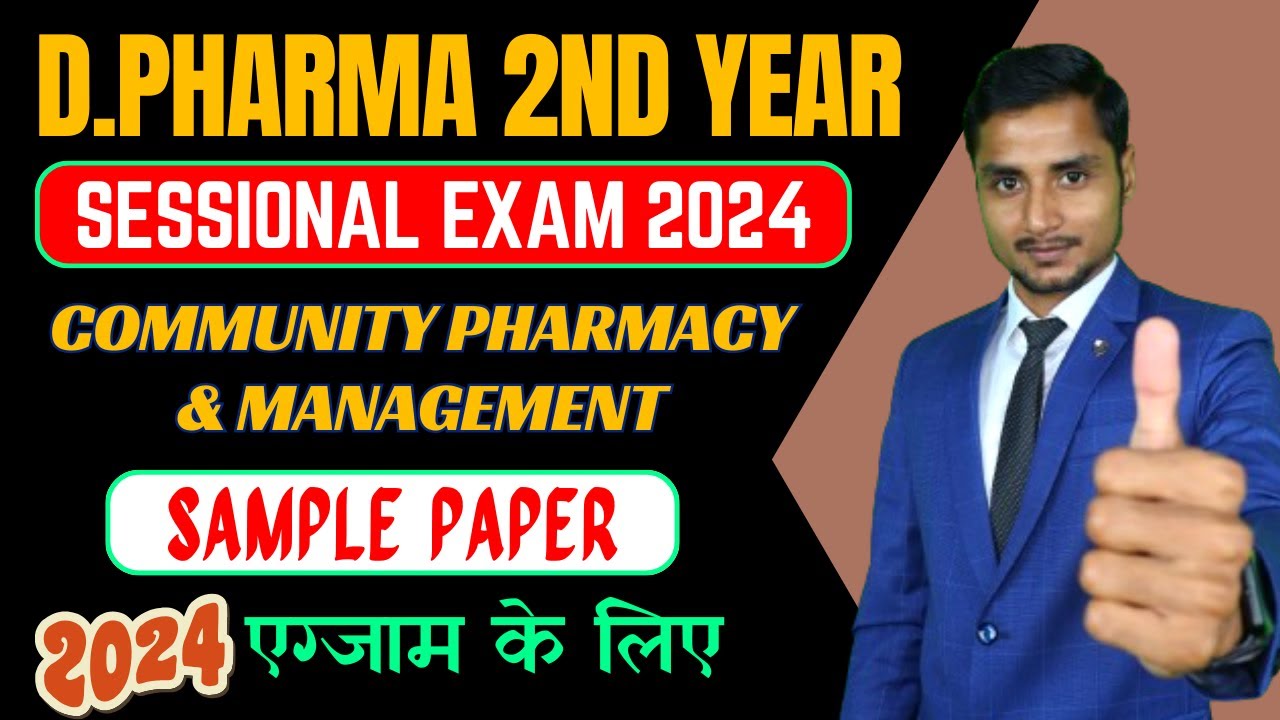 Community Pharmacy and Management Sessional Exam Model Paper 2024 | D ...