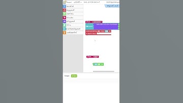 MALAYALAM FOR EACH LOOP #malayalam #block #code #coding #stem #loop #foreach