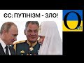 Європарламент вщент розніс Кремль! Нарешті без «стурбованості»!