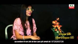 Divya Shah Duniya Me Geet Haryane Ke Haryanvi Artis Singer Actress Haryanvi Model Lyrics Writer