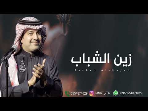 زفه باسم فهد راشد الماجد لطلب بدون حقوق