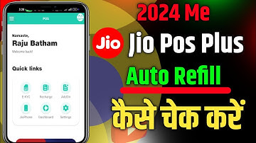 how to cheak jio auto refill balance | Jio Pos plus me auto refill balance kaise check kare