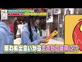 【公式】「22/7 計算外 Season3」#008 予告