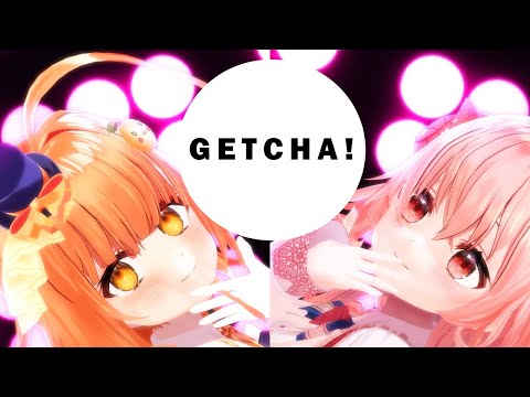 【MMD】GETCHA!