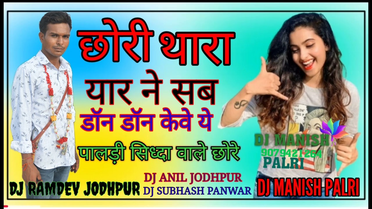 Thara Yaar Ne Sab Don Don Kewe Ye 🎙️ Singer  GSG STAR 🎵 Gyan Singh Rawat