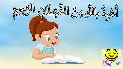 سورة المدثر 1-12