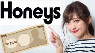 【ハニーズ1万円企画：前編】トレンドアイテムがすぐにわかる裏技教えます！Honeys HAUL