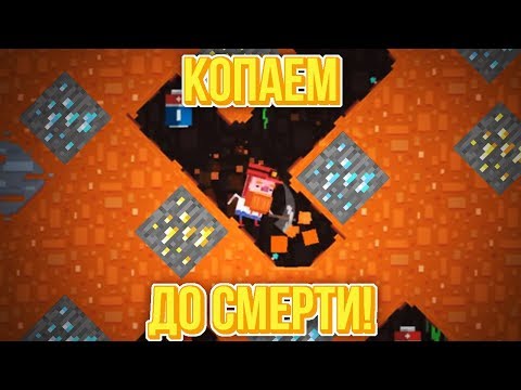 Diggerman. КОПАТЕЛЬ НАШЕЛ ДИНОЗАВРА!