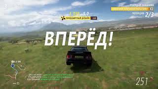 FH5 ELIMINATOR TOP 1 RS200 (10) VS LAMBO (10)