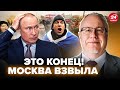 ⚡️ЛИПСИЦ: У Путина БЕДА! КРАХ экономики: вся Россия ВЗВЫЛА.ДИКОЕ РЕШЕНИЕ Москвы: денег на "СВО" НЕТ?