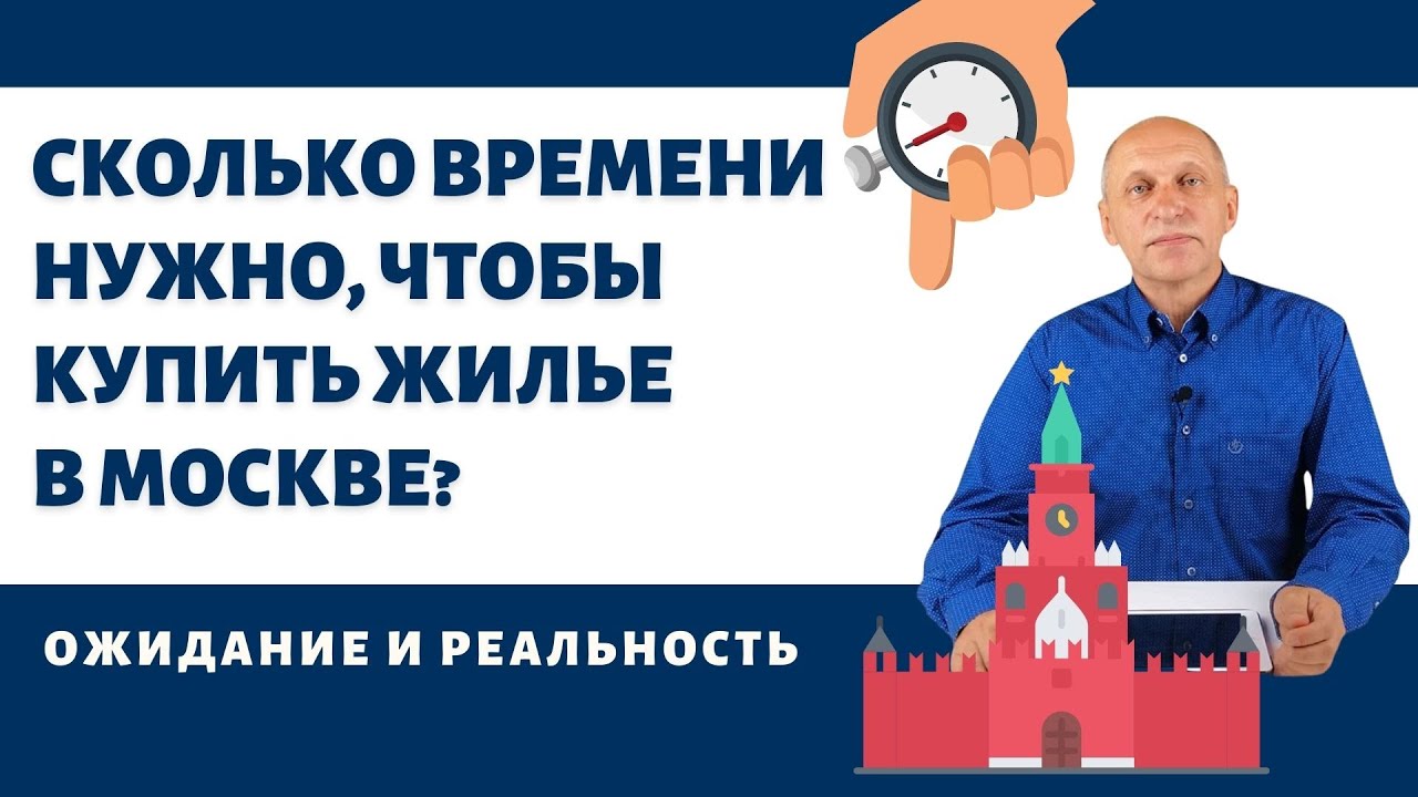 Сколько времени в калине