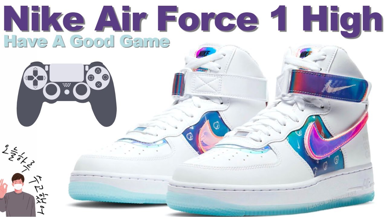 nike air force 1 have a good game