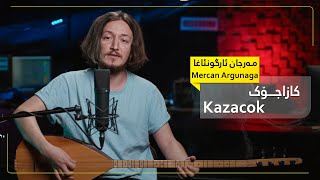 Kazacok By Mercan argunaga (Cover Song) | BoxCafe |  مەرجان ئارگونئاغا - کازاجۆک