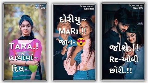 jayesh patel new timli status 2022 arjun patel new timli status 2022  prakash edit sajoi