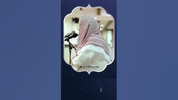 قُل لَّوْ كَانَ مَعَهُۥٓ ءَالِهَةٌۭ كَمَا يَقُولُونَ القارئ الشيخ يوسف العيدروس