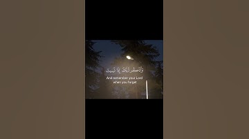 《 ولا تقولن لشيئ إني فاعل ذلك غدا 》القارئ صديق المنشاوي ❤️ سورة الكهف #القرآن_الكريم #quran #القرآن