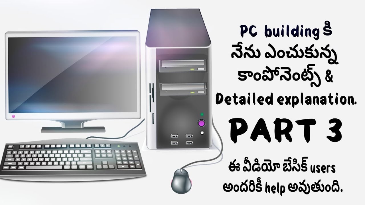 PC BUILDING | I5 10TH GEN | ACCESSORIES | TELUGU | RKCHAITZ