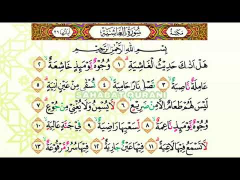 Bacaan AlQuran Merdu Surat Al Ghasyiyah -Murottal Juz Amma Anak Perempuan-Murottal Juz Metode Ummi