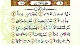 Bacaan AlQuran Merdu Surat Al Ghasyiyah -Murottal Juz Amma Anak Perempuan-Murottal Juz30 Metode Ummi