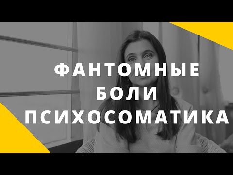 Видео: Защо езикът боли - причини, клинична картина