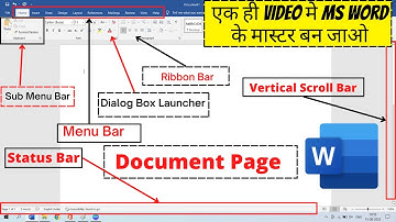 MS Word menu bar, title bar, status bar ribben bar in hindi. ms word in hindi.