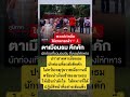 #ปราสาทตาเมือนธม #ชายแดนไทยกัมพูชา #memes #funny #music #rock #news #comedy #sad #itv #automobile