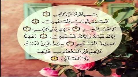 سورة الفاتحة  بصوت القارئ الشيخ أحمد العجمي